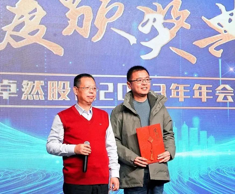 循时代激扬号角 奋进新征程 | EVO视讯股份2023年会盛典顺利召开