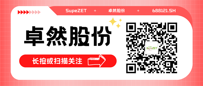 同频共振 合作共赢 | EVO视讯股份与白云电气签订战略合作框架协议