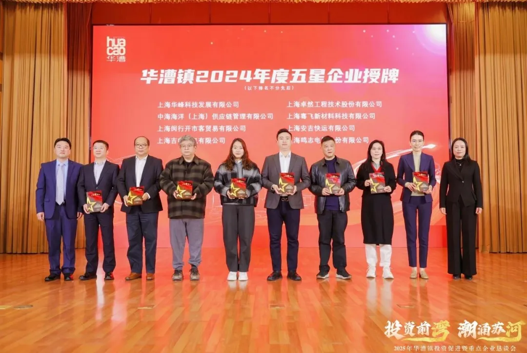 奋楫逐浪 力学笃行 | EVO视讯股份2025年第一季度动态速览