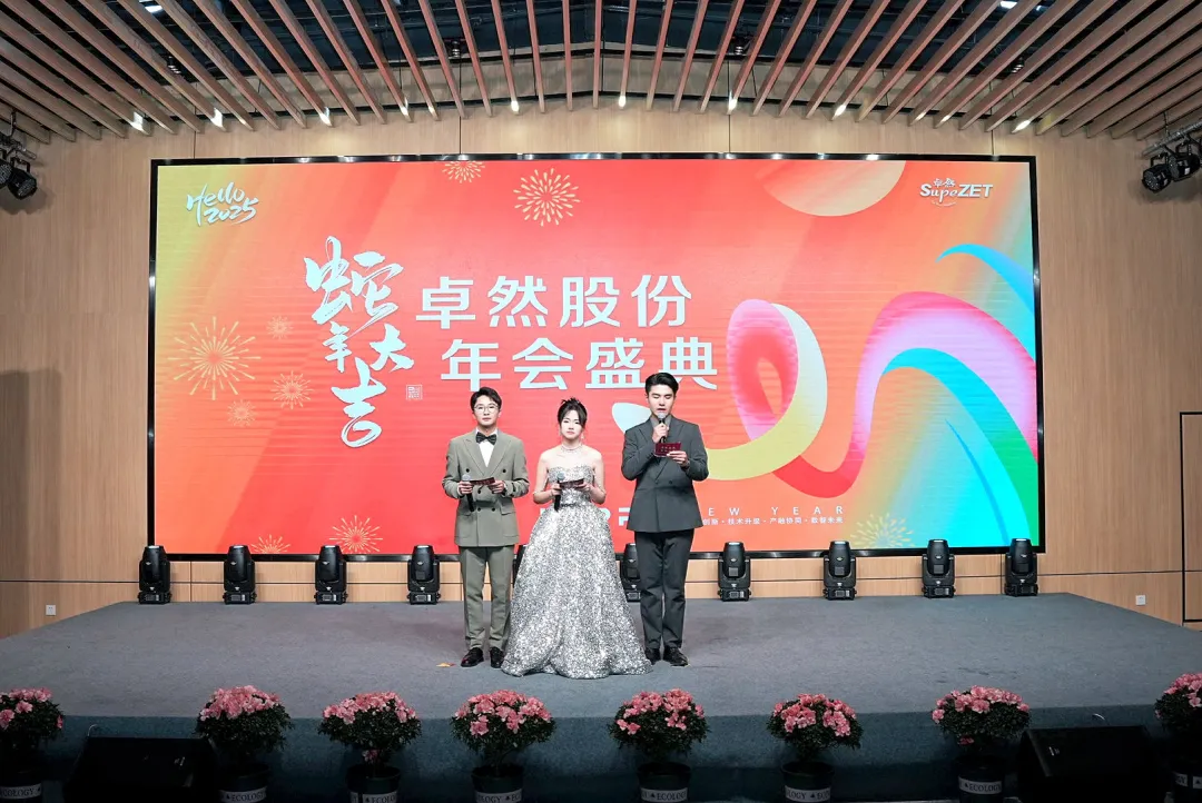 奋楫逐浪 力学笃行 | EVO视讯股份2025年第一季度动态速览